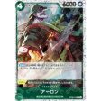 One Piece Card OP06-023 R Arlong Pirate Flag Foil Japanese TCG Online Sale