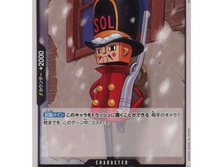 One Piece Card OP05-081 UC One-Legged Toy Soldier Japanese TCG Sale