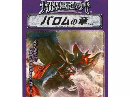 Takara Tomy Duel Masters Nightmare Apocalypse Deck Ballom s Chapter DM24-BD4 TCG Online