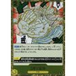 One Piece Card OP05-115 R Two-Hundred Million Volts Amaru Japanese TCG For Cheap