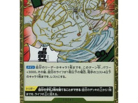 One Piece Card OP05-115 R Two-Hundred Million Volts Amaru Japanese TCG For Cheap