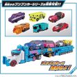 BANDAI Power Rangers Boonboomger DX Champion Carrier JAPAN OFFICIAL Supply