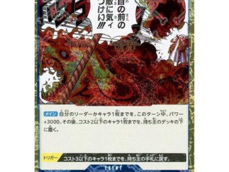 One Piece Card OP05-057 R Hound Blaze Pirate Flag Foil Japanese TCG For Sale