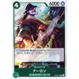 One Piece Card OP06-023 R Arlong Japanese TCG Supply