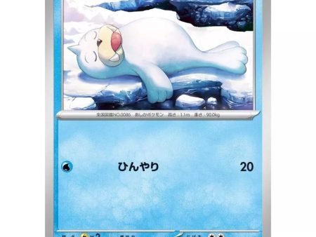 Pokemon Card Japanese 086 165 Seel sv2a TCG For Discount