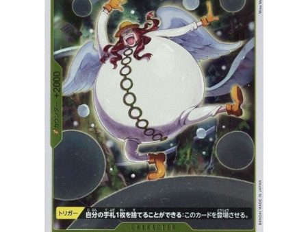 One Piece Card OP05-105 R Satori Japanese TCG Cheap