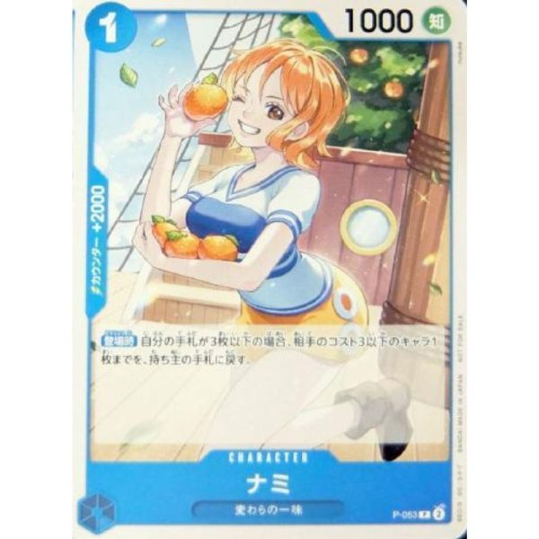 One Piece Card P-053 Nami Japanese TCG Online