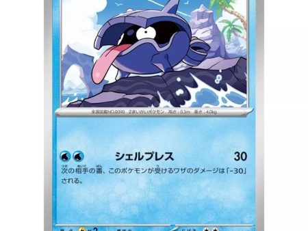 Pokemon Card Japanese 090 165 Shellder sv2a TCG on Sale