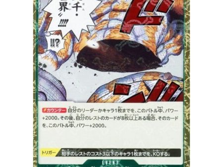 One Piece Card OP06-038 UC Billion-fold World Trichiliocosm Pirate Flag Foil TCG Sale