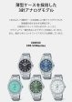 CASIO EDIFICE EFR-S108DJ-2BJF Sapphire Crystal Watch Turquoise Blue Dial JAPAN Sale