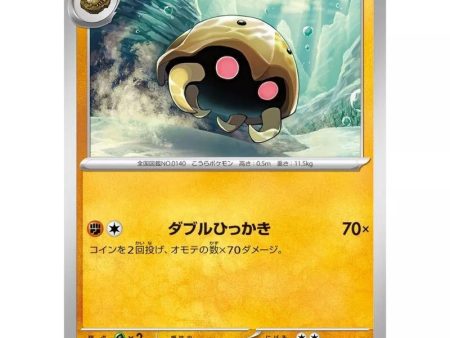 Pokemon Card Japanese 140 165 Kabuto sv2a TCG Fashion