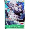 One Piece Card OP06-035 SR Hody Jone Japanese TCG Online now