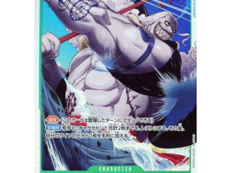 One Piece Card OP06-035 SR Hody Jone Japanese TCG Online now