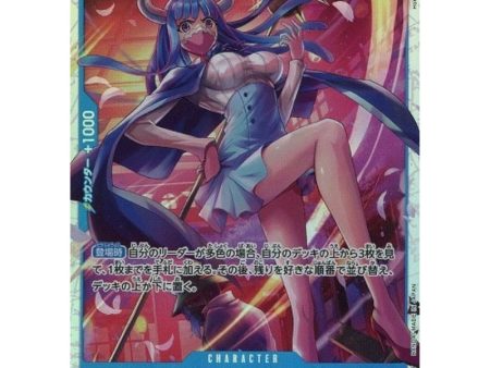 One Piece Card OP05-043 SR Ulti Japanese TCG Online Sale