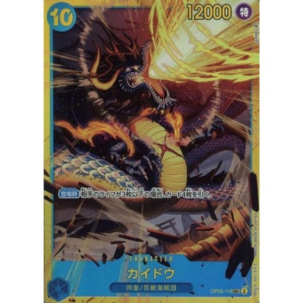 One Piece Card OP05-118 SEC Kaido Japanese TCG Cheap