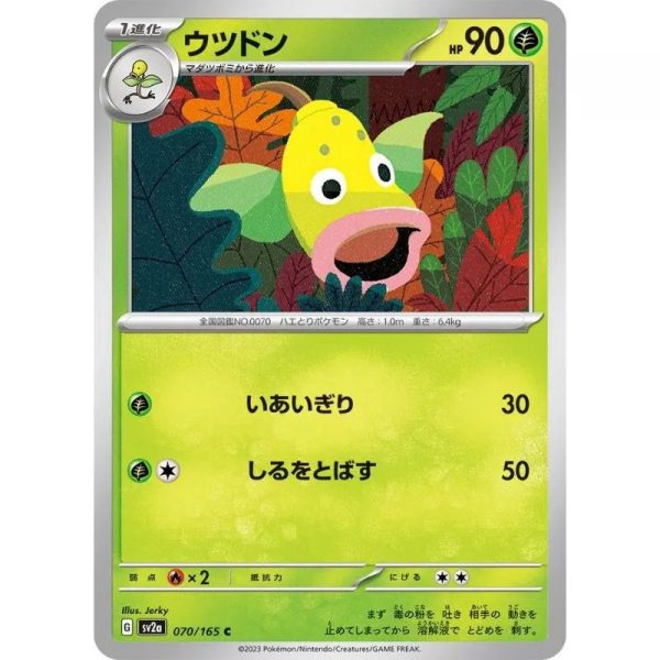 Pokemon Card Japanese 070 165 Weepinbell sv2a TCG For Sale