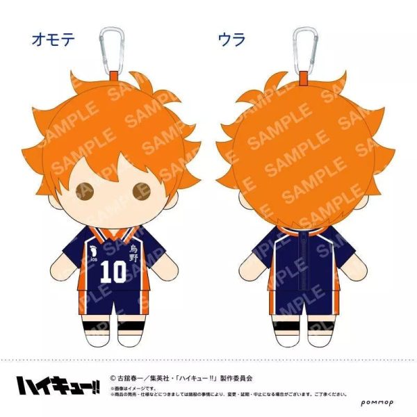 Haikyu!! Plush Pen Pouch Shoyo Hinata JAPAN OFFICIAL Cheap