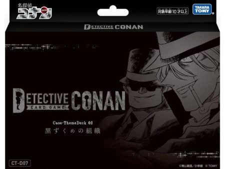 Detective Conan TCG Black Organization Theme Deck 02 CT-D07 JAPAN OFFICIAL Hot on Sale