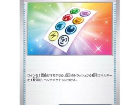 Pokemon Card Japanese 152 165 Energy Sticker sv2a TCG Cheap