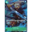 One Piece Card OP06-036 R Ryuma Alt Art Japanese TCG Supply