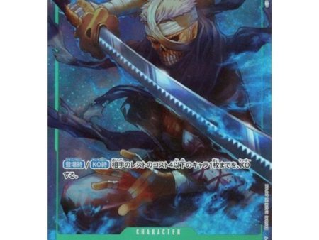 One Piece Card OP06-036 R Ryuma Alt Art Japanese TCG Supply