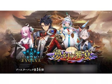 Shadowverse EVOLVE Vol. 14 Mugen no Kyouen Booster Pack Box TCG JAPAN OFFICIAL For Cheap