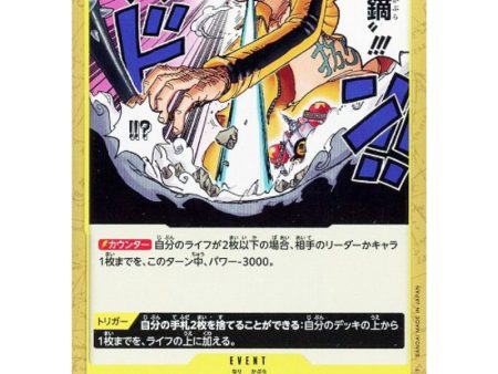 One Piece Card ST09-014 C Narikabura Arrow Japanese TCG Online