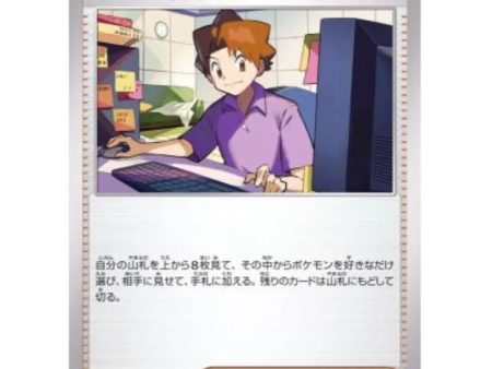 Pokemon Card Japanese 164 165 Bill s Transfer sv2a TCG on Sale