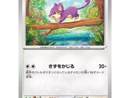 Pokemon Card Japanese 019 165 Raticate sv2a TCG Hot on Sale