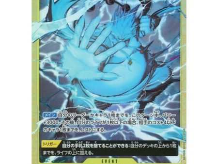 One Piece Card OP05-115 R Two-Hundred Million Volts Amaru Alt Art Parallel TCG For Discount