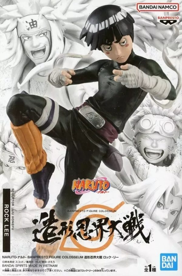 Banpresto Figure Colosseum Sculpted Ninja World War NARUTO Rock Lee JAPAN For Sale