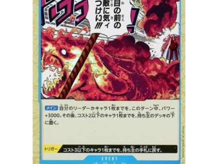 One Piece Card OP05-057 R Hound Blaze Foil Japanese TCG For Cheap