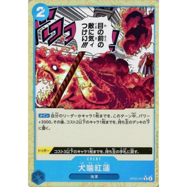 One Piece Card OP05-057 R Hound Blaze Foil Japanese TCG For Cheap