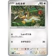 Pokemon Card Japanese 083 165 Farfetch d sv2a TCG Supply