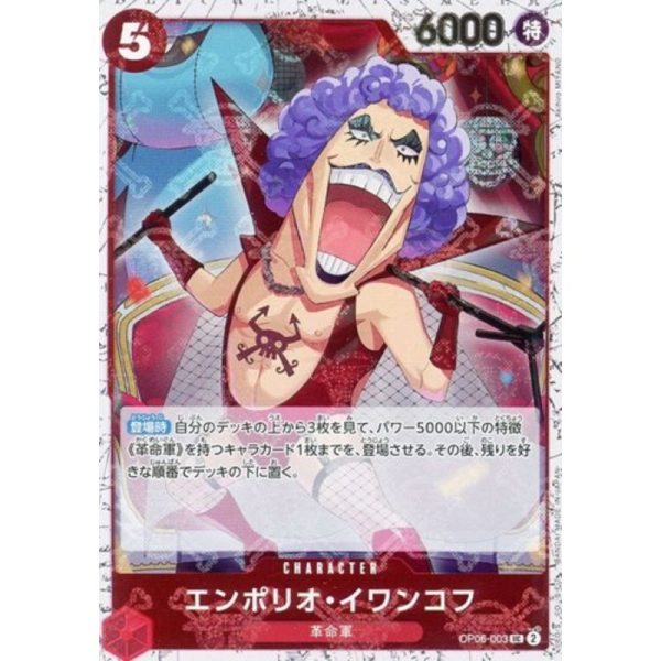 One Piece Card OP06-003 UC Emporio Ivankov Pirate Flag Foil Japanese TCG Online