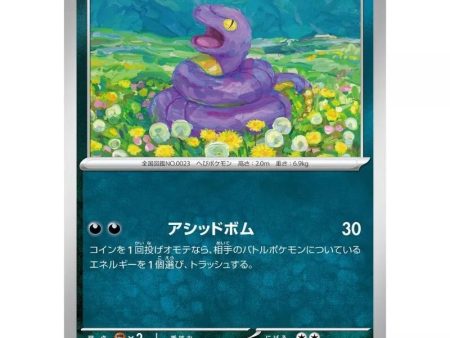 Pokemon Card Japanese 023 165 Ekans sv2a TCG Online Hot Sale